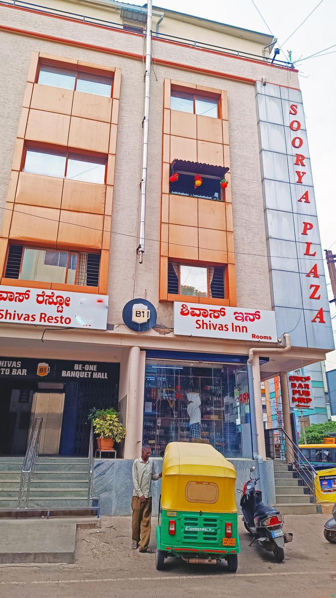 Hotel Shiva'S Inn Bangalore Dış mekan fotoğraf